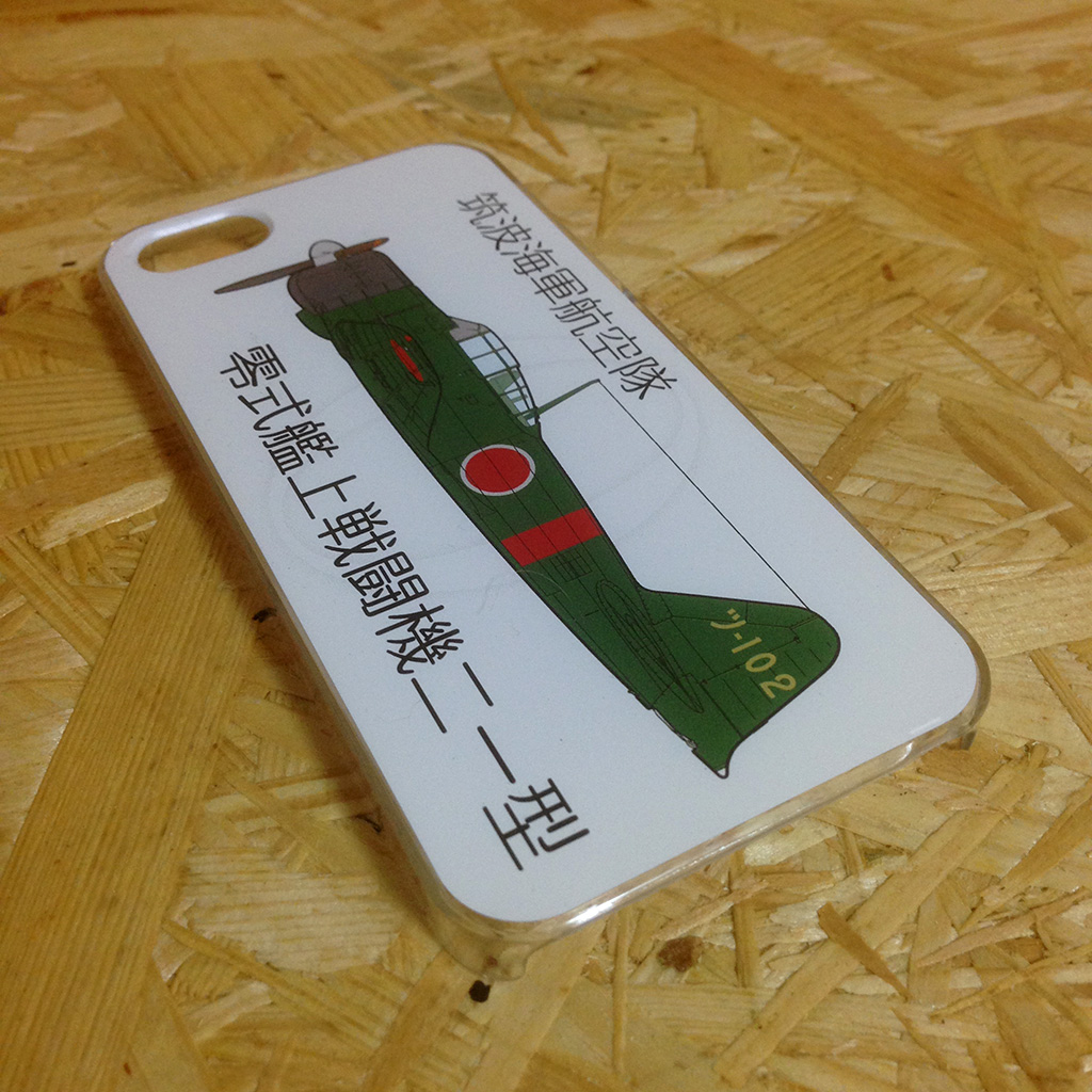 筑波海軍航空隊　零式艦上戦闘機二一型　スマートフォンケース（iPhone5/5ｓケース）