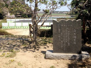 白方溜螢影 東海十二景