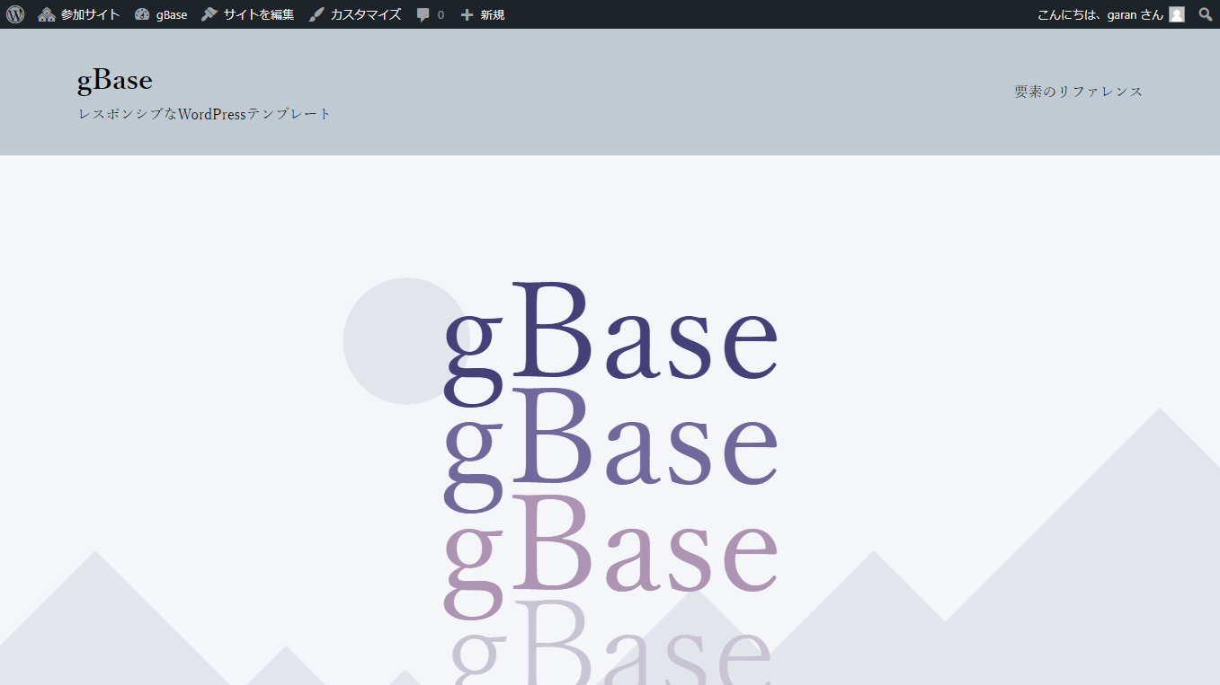 gBase