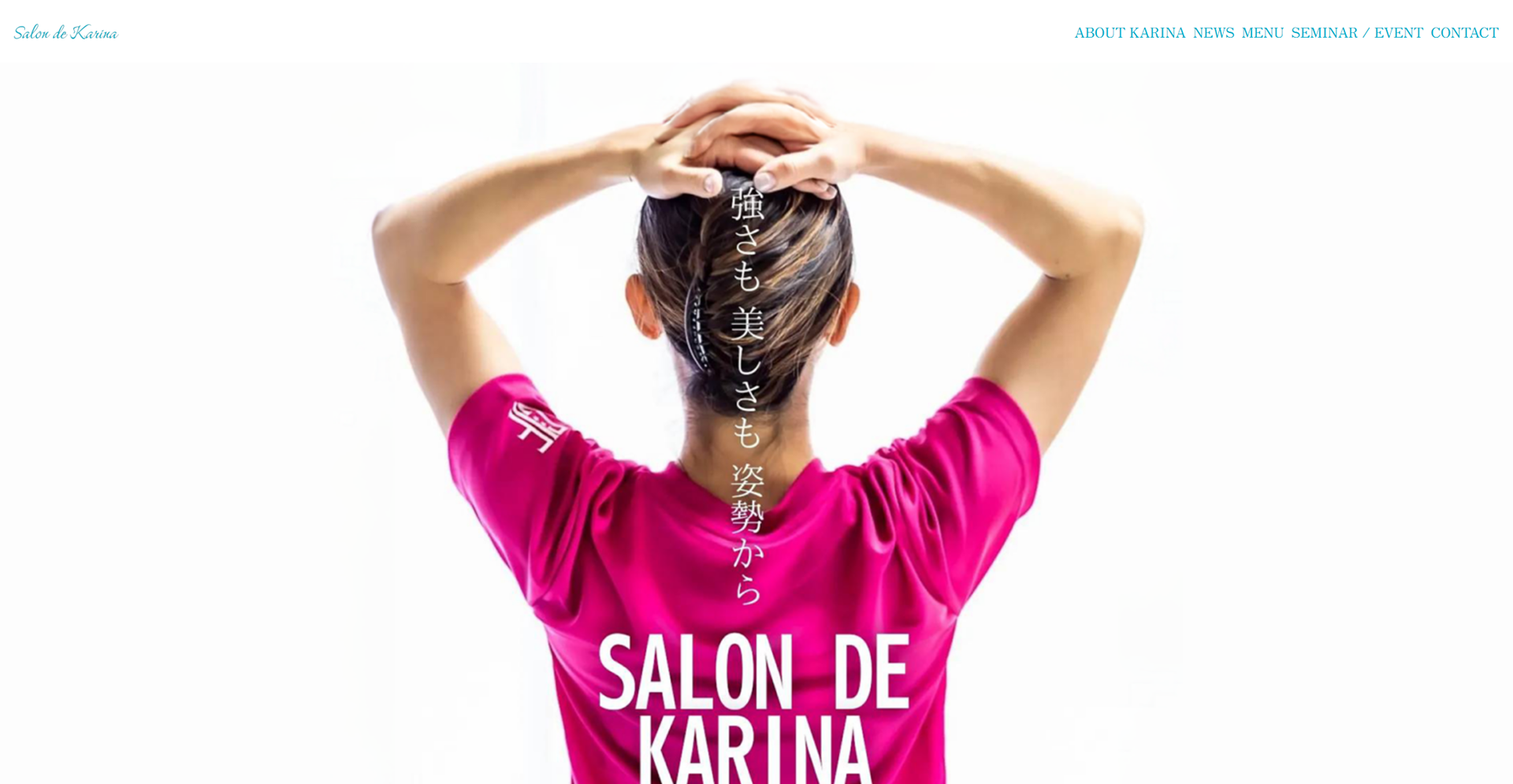 SALON DE KARINA 茨城県水戸市の隠れ家サロン/骨のエステ・カイロプラクティック