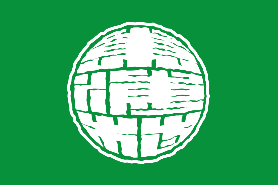 牡丹文字「東海村」
