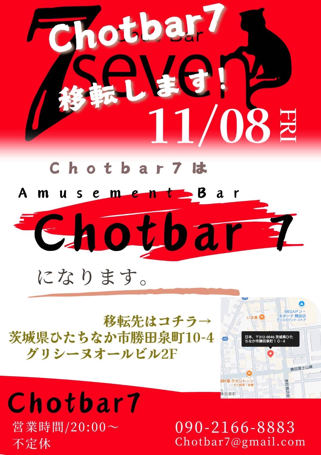 Chot Bar Seven