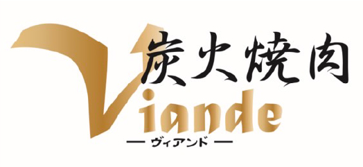 炭火焼肉Viande
