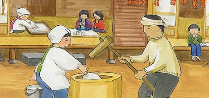 年中行事・お正月
