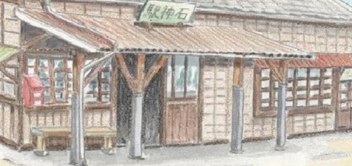 歩いてみよう舟石川