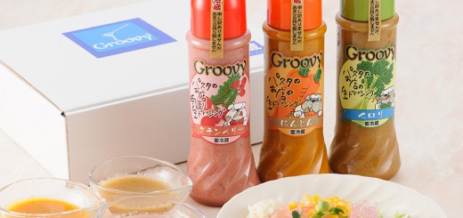 ドレッシング（にんじん、セロリ、クランベリー）　株式会社グルービー　｜東海村おすすめセレクション　東海村観光協会