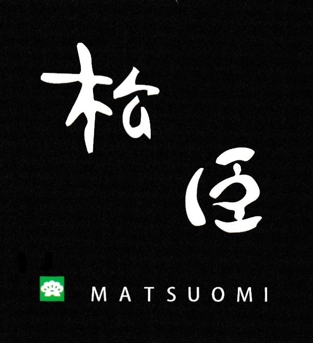 松臣 – 東海村の日本料理・和食