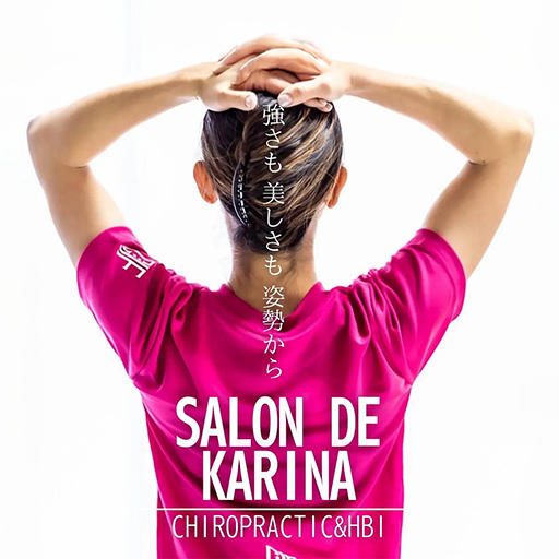 やさしく触れて、深く整える。